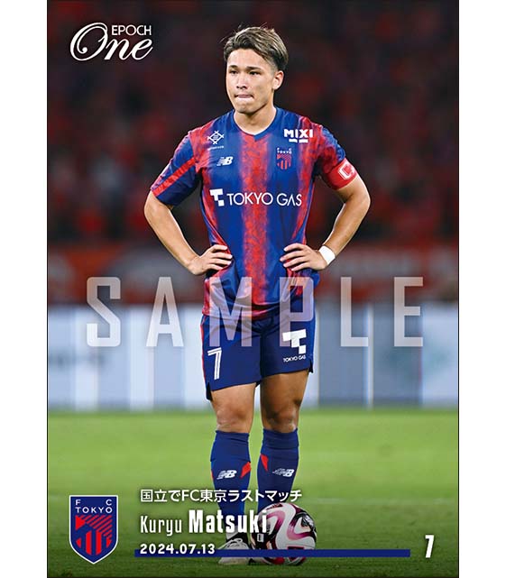 エポック社の公式オンラインショップです。【松木玖生】国立でFC東京