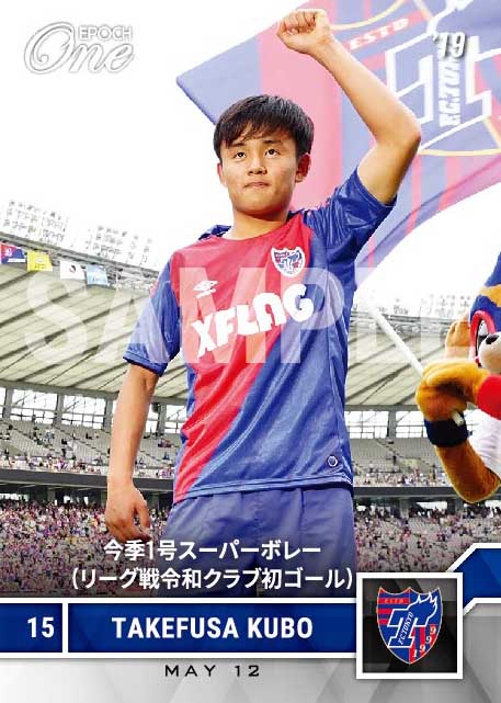 エポック社の公式オンラインショップです。Jリーグ/2019年/FC東京