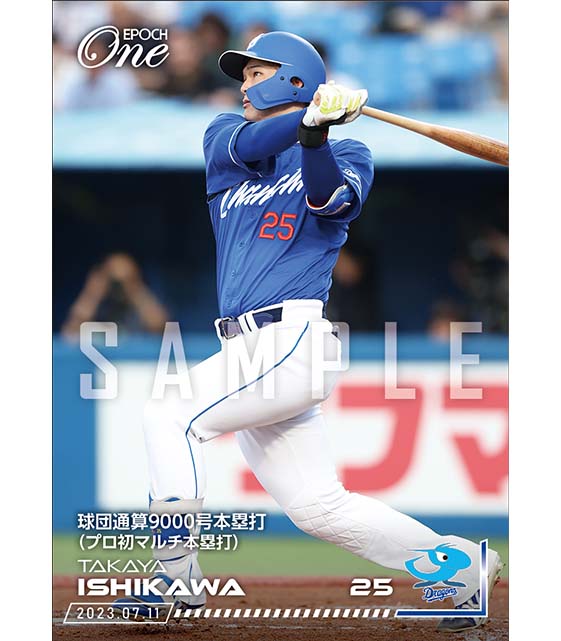 エポック社の公式オンラインショップです。限定商品ホロスペクトラ