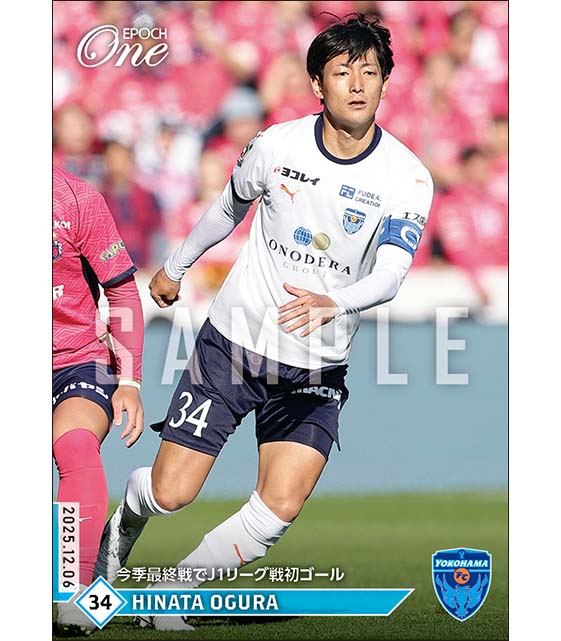 エポック社の公式オンラインショップです。Jリーグ/2025年/横浜FC