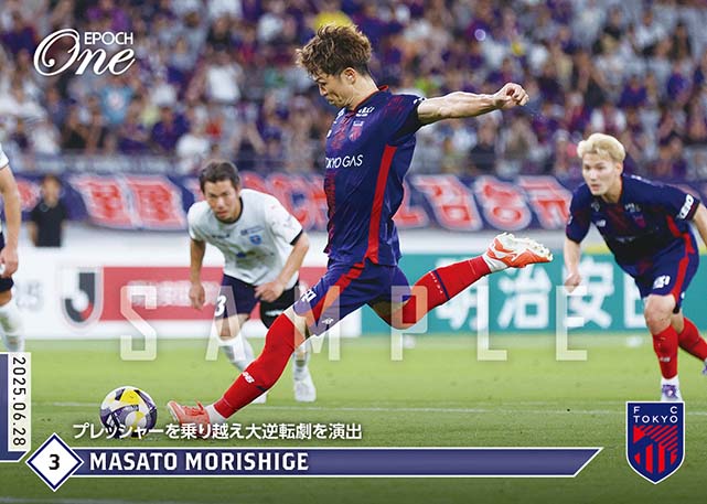 エポック社の公式オンラインショップです。限定商品ホロスペクトラ