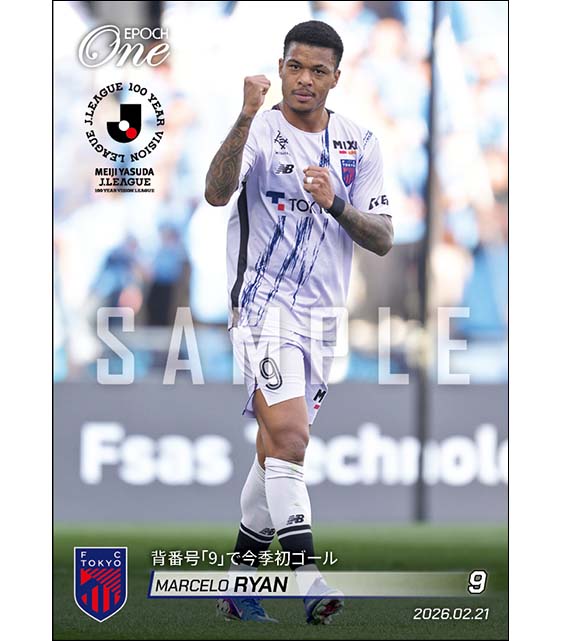 EPOCH-ONE 通販サイト