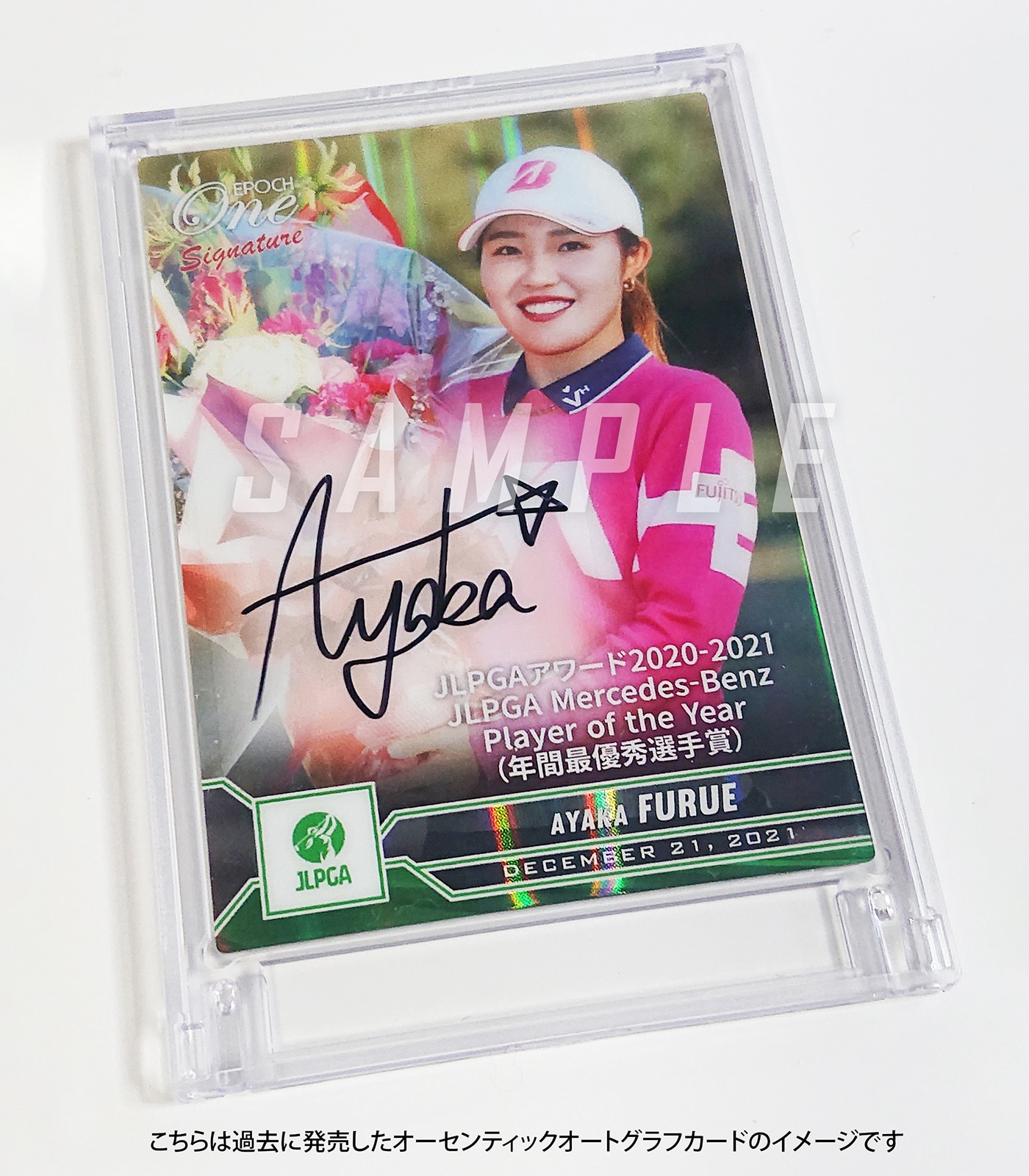 HARMONICS Lucia ルシア 直筆サイン入り HARMONICS Lucia ルシア 直筆