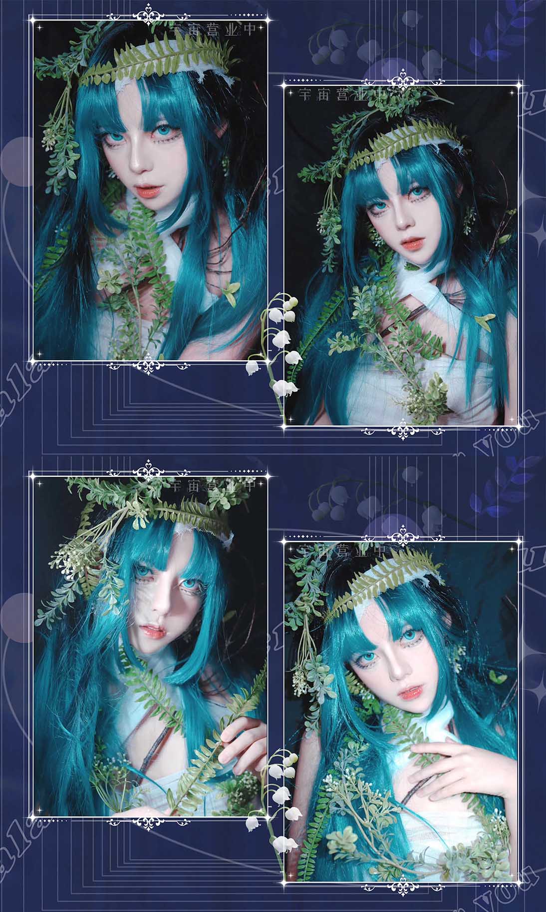 Night of Thorns 地雷系ウィッグ【Universe Opening】 – Epetice