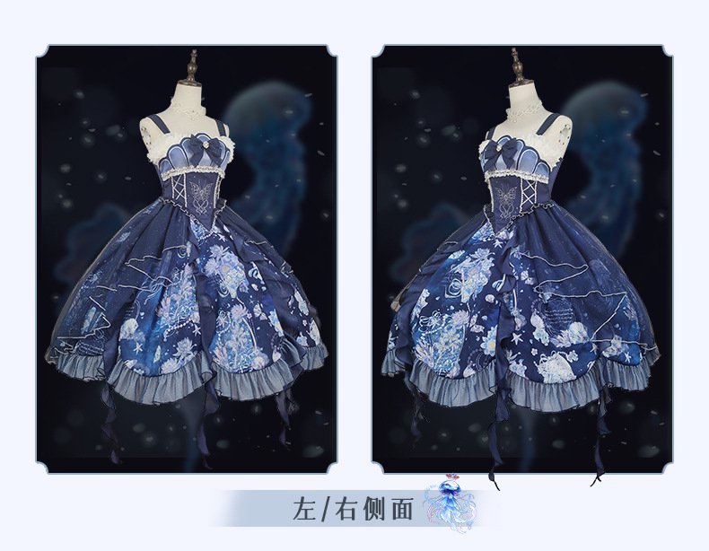 深海海月 ジャンパースカートセット【Melonshow】 – Epetice