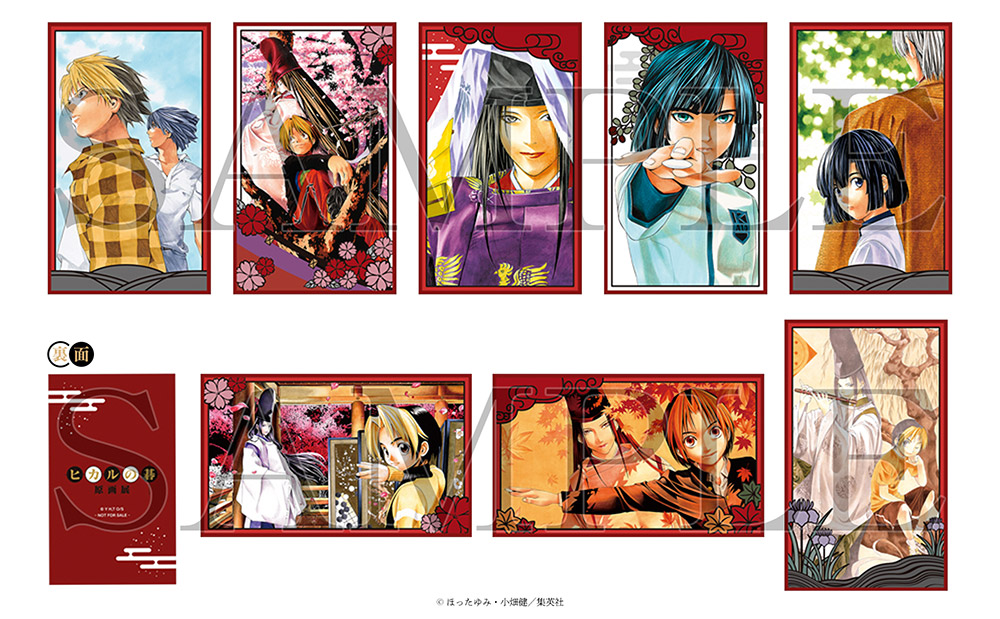 ヒカルの碁 原画展のチケット、イベント情報 - イープラス