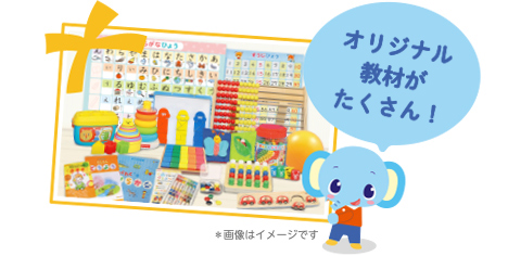 ついにEQWELが0歳幼児初オンラインスタート！リアルからご自宅へ100