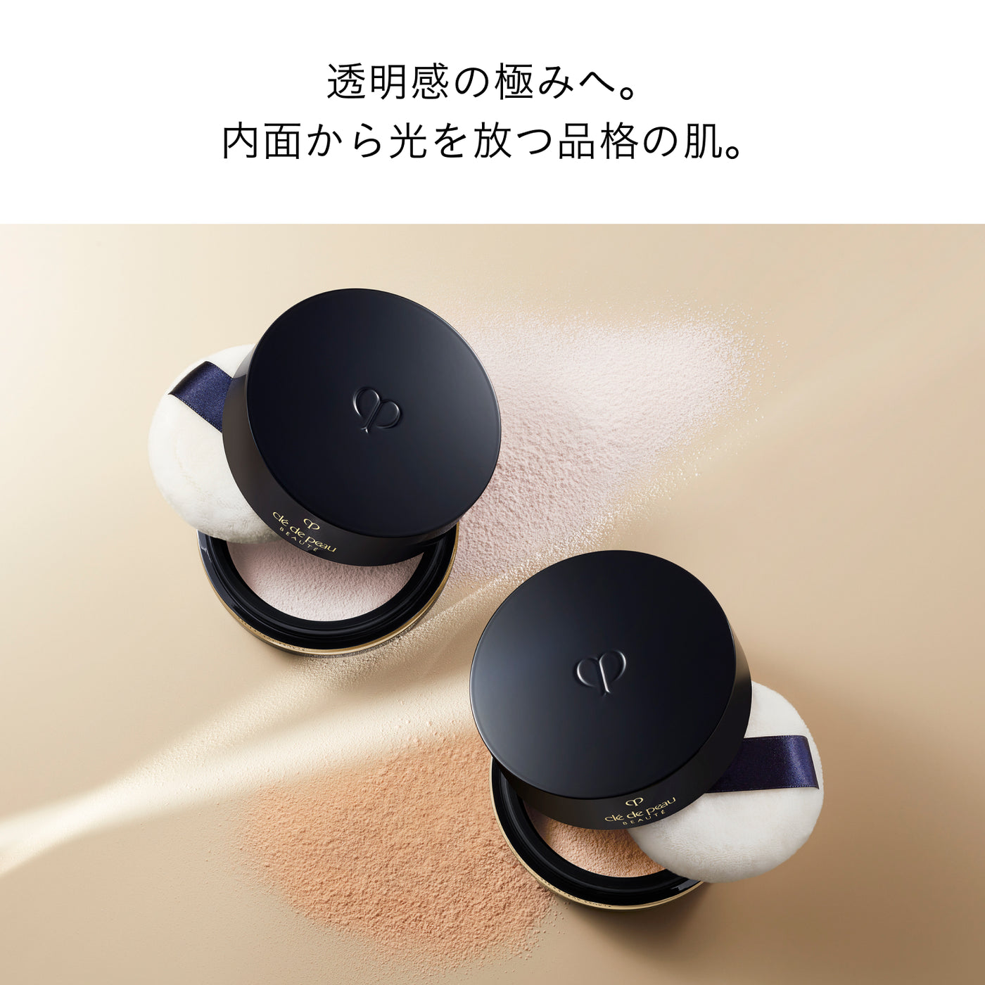 clé de peau BEAUTÉ トランスルーセントルースパウダー 1 プードル