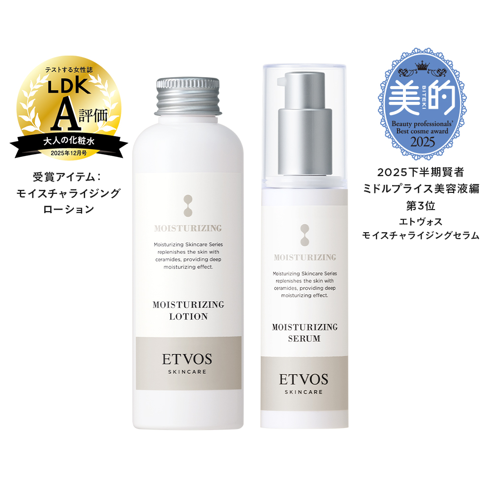 低刺激 化粧水 の関連商品 | ETVOS公式（エトヴォス）│《公式