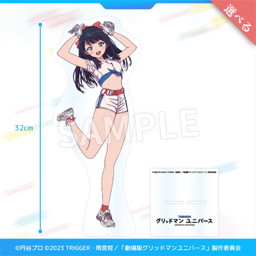 Eureka!オンラインくじ | Eureka!オンラインくじ