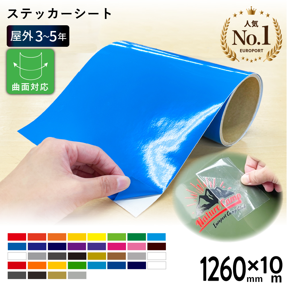 VANオムニバスstickerシートの複製販促品ディスプレイ品A4サイズ VAN