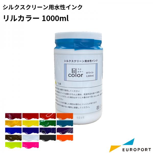 myhk シルクスクリーン 夕陽の苦味 myhk シルクスクリーン 夕陽の苦味
