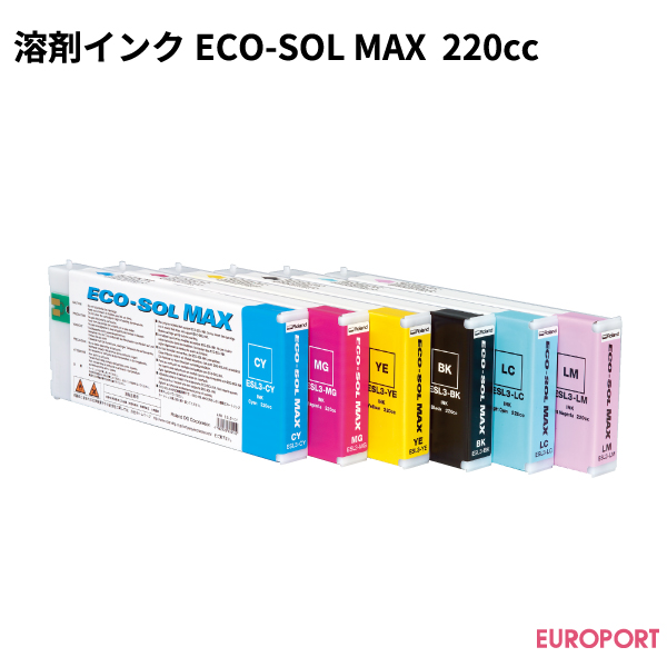 ローランドDG ECO-SOL MAXインク (C/M/Y/K/Lc/Lm) 220ml [RO-ESL3