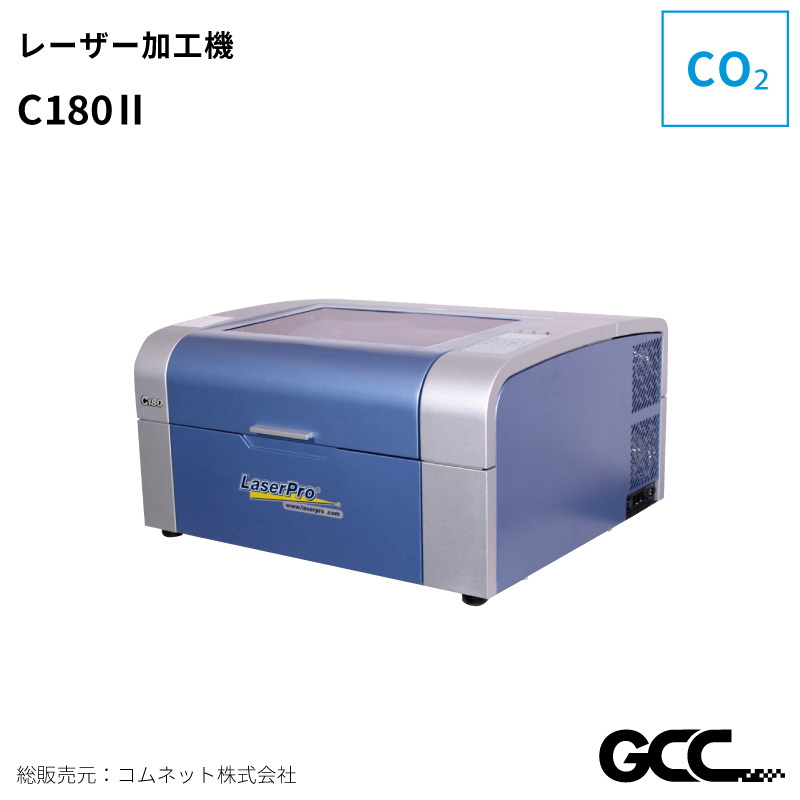 レーザー加工機 C-180 GCC | ユーロポート株式会社