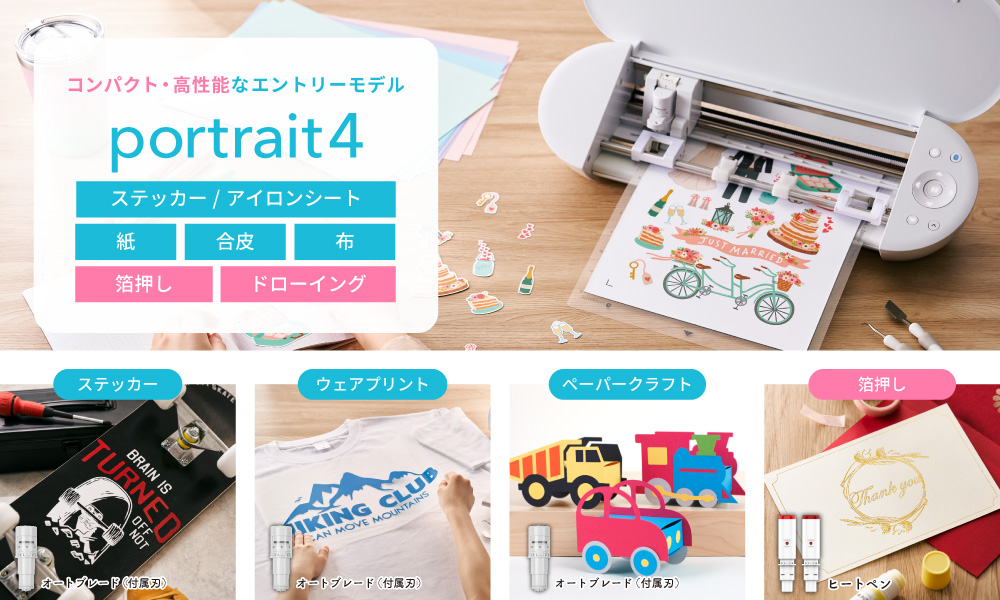 silhouette portrait4（シルエットポートレート4）シルエットジャパン