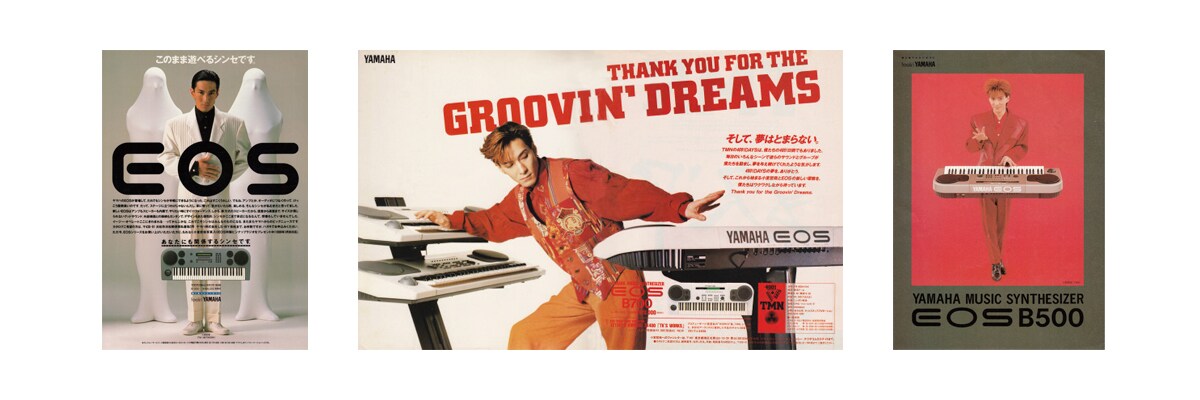 EOSシリーズ - Yamaha - Other European Countries & Regions