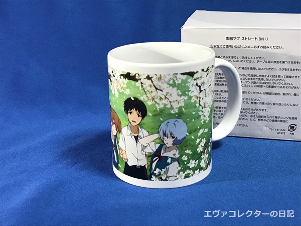 エヴァグッズ No.1065 【RE:START EVASTORE2018】マグカップ | エヴァ