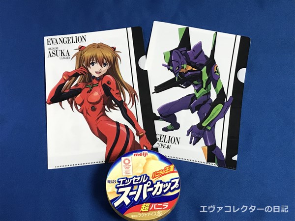 新世紀エヴァンゲリオン：各種クリアファイル：大量 71 枚まとめて