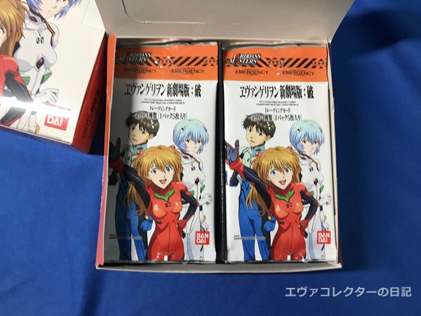 エヴァンゲリオン新劇場版：破 カードダスマスターズ1 全種コンプ