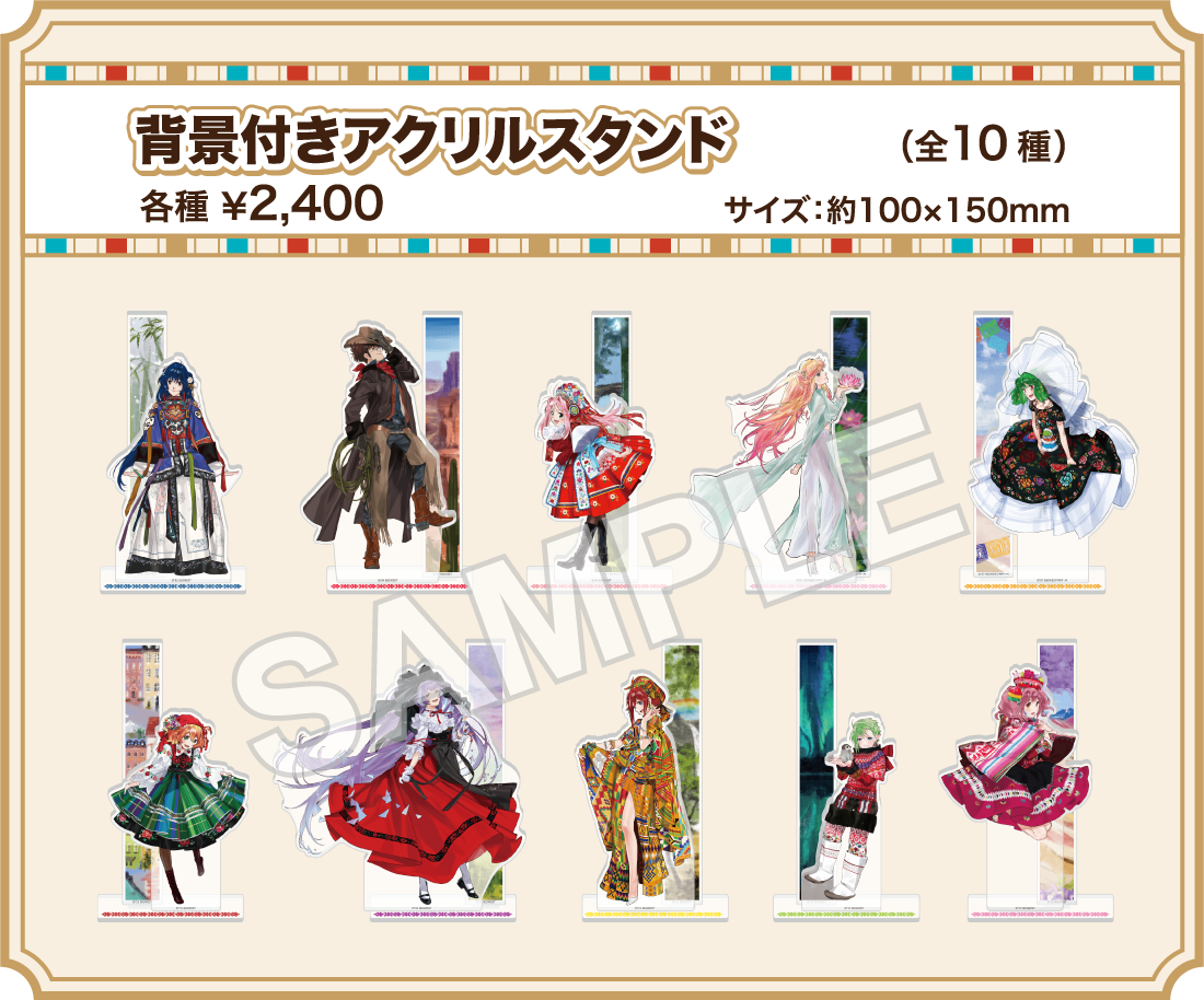 オリジナルグッズ｜マクロス万国博覧会