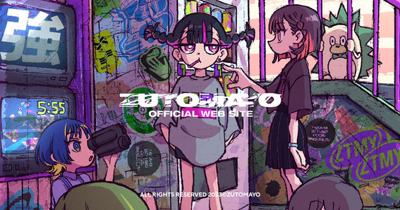 コズミックどろ団子ツアー 東京公演 DAY1 ずっと真夜中でいいのに