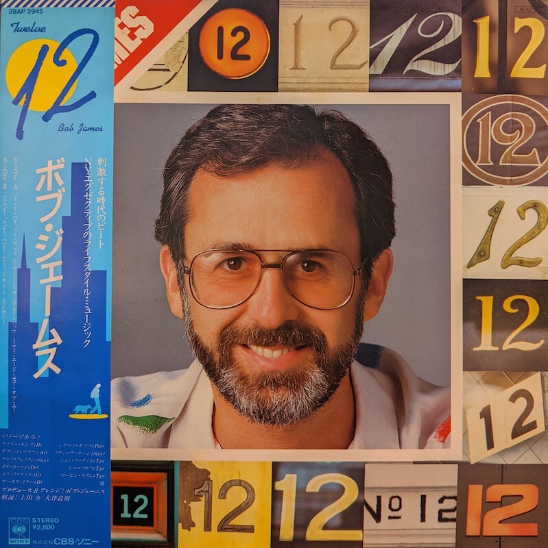 ボブ・ジェームス（Bob James）/ 12 (LP)♪ - everyday records