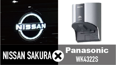 日産サクラ対応 EV充電器WK4322専用収納ボックス内に設置 | EV