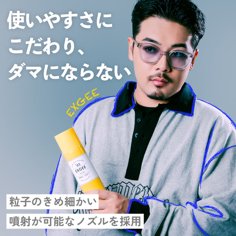 EXGEE ソフトワックス&ハードワックスセット