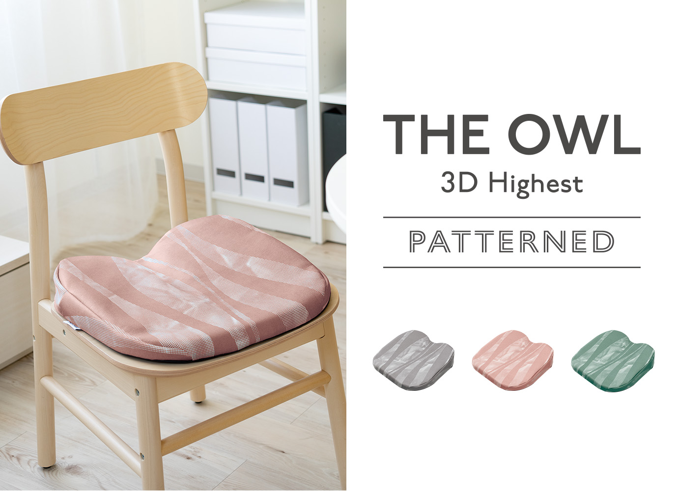 ザ・アウル3Dハイエスト」に期間限定プレミアムカラーが登場 | EXGEL