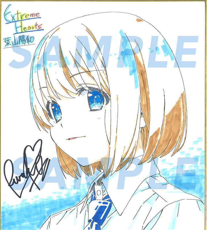 TVアニメ「Extreme Hearts」初回放送直前！フォロー&RTキャンペーン