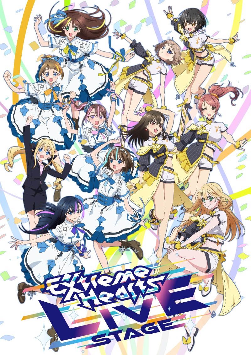 スペシャルライブタイトルが「Extreme Hearts LIVE STAGE」に決定
