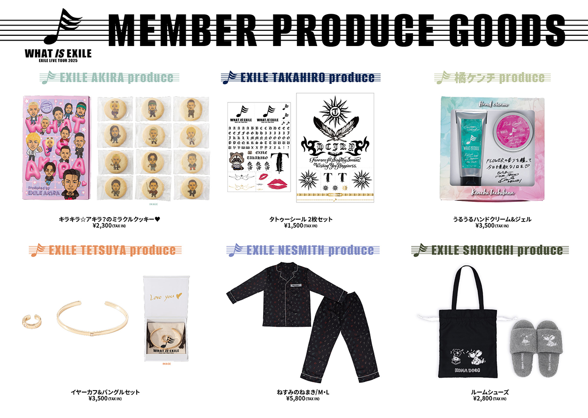 EXILE LIVE TOUR 2025 