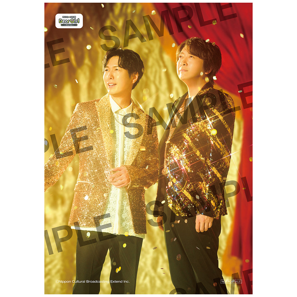 神谷浩史＋小野大輔「シアターパラディーゾ」 – エクステンドショップ