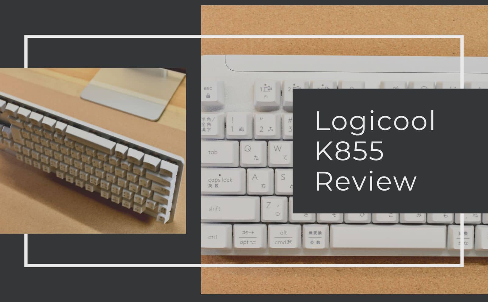Logitech Signature K855 Wireless Keyboard Review - Unbeatable