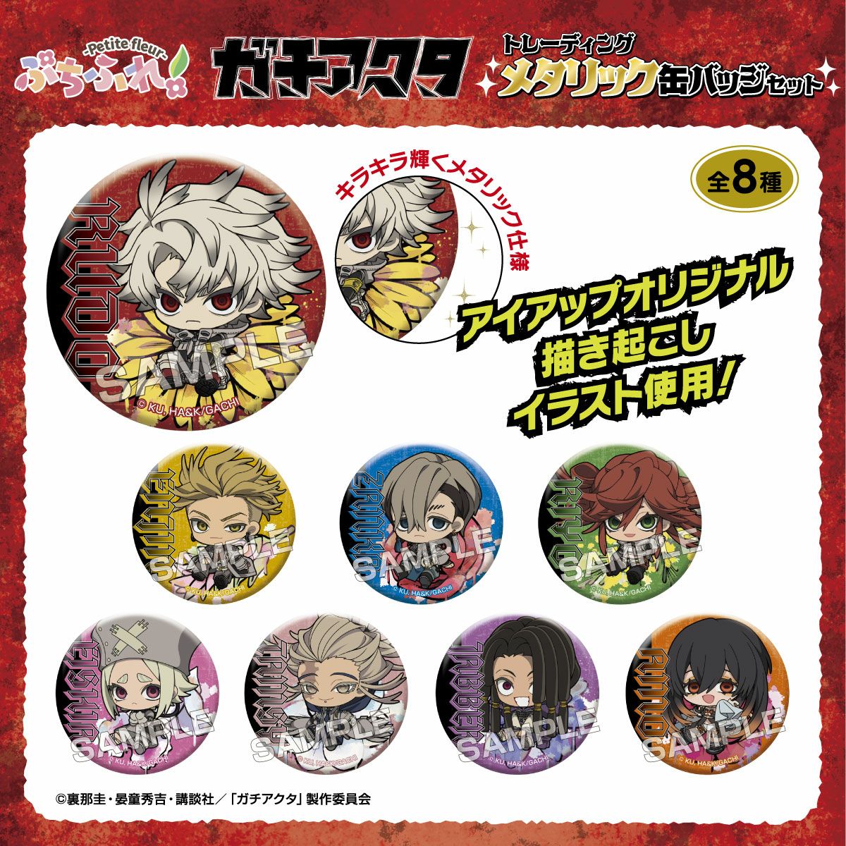 000000003211-01.jpg?size=m&w=