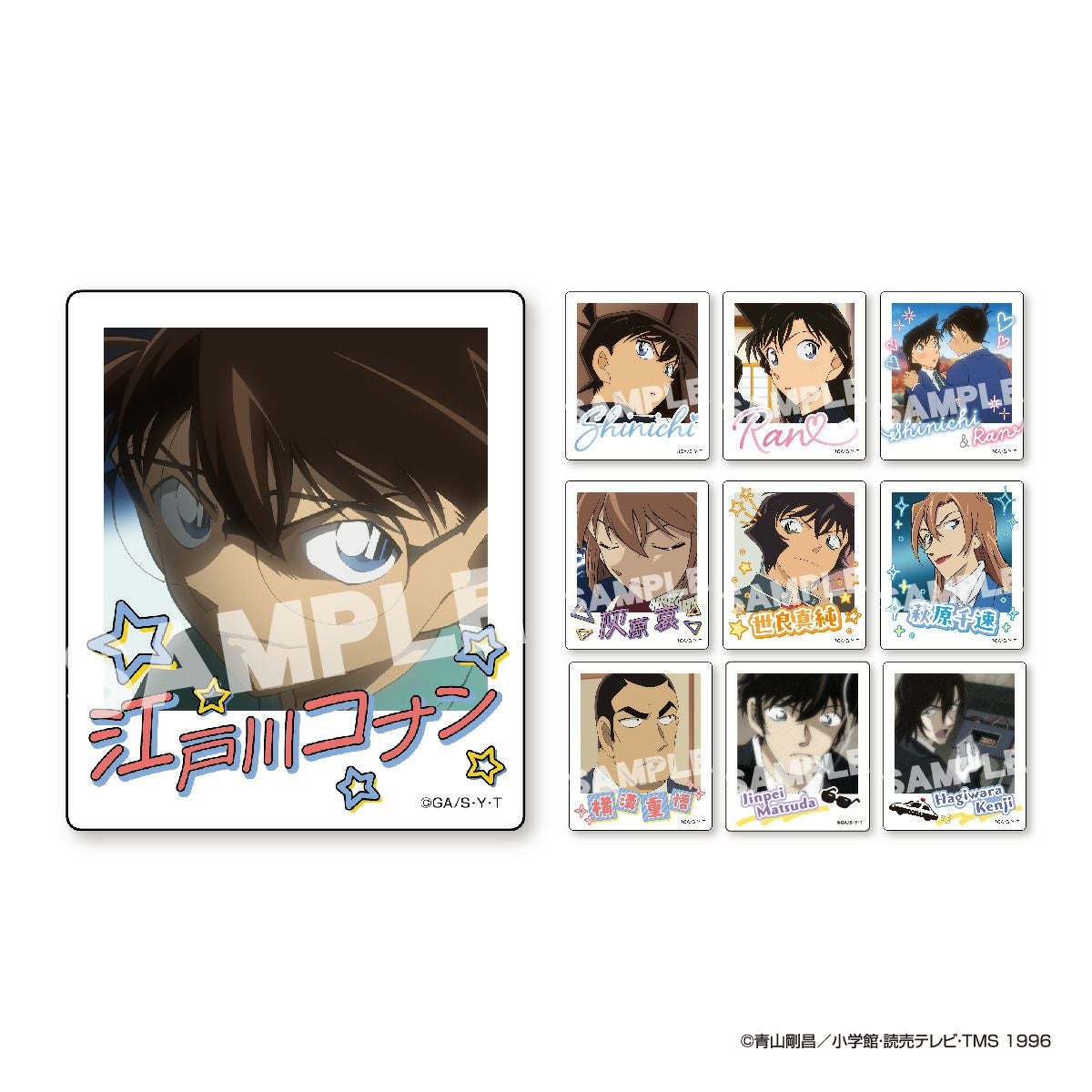 アイアップ公式通販】名探偵コナン インスタントフォトマグネット vol