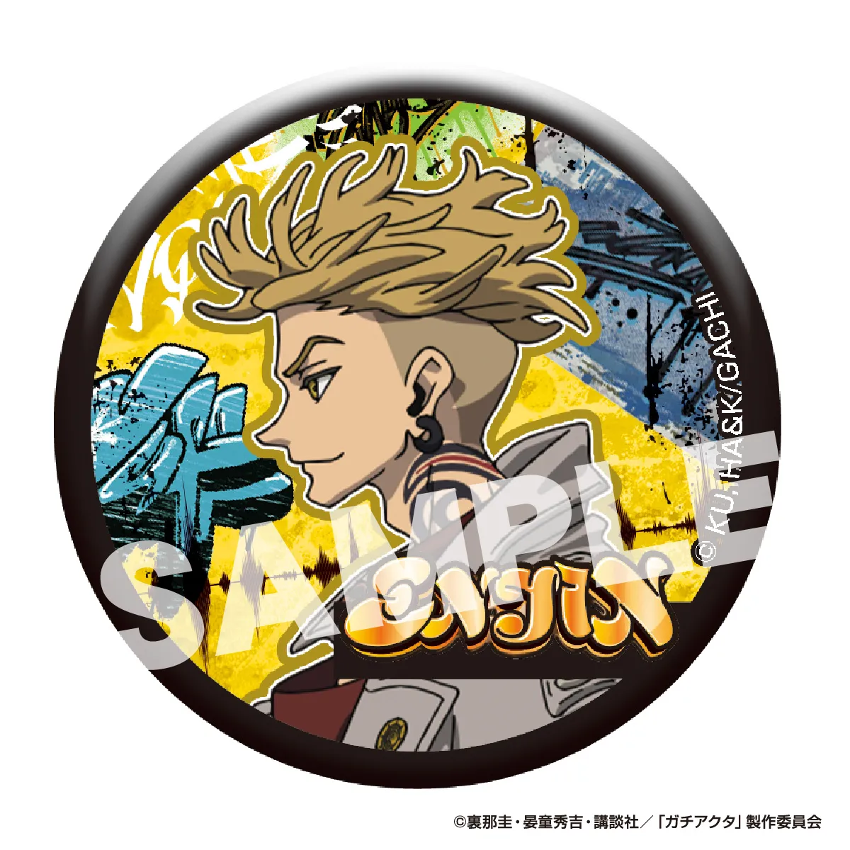 アイアップ公式通販】TVアニメ『ガチアクタ』 トレーディング缶バッジ