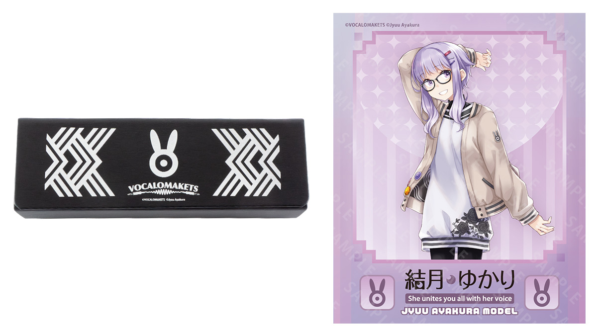 結月ゆかり】コラボレーション眼鏡 『文倉 十』モデル | 特設ページ