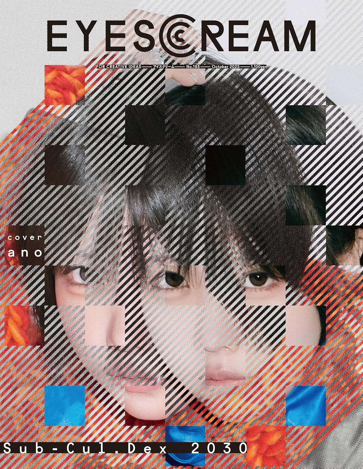 Febb as Young Masonが生前最後まで制作を続けていたGRADIS NICEとの