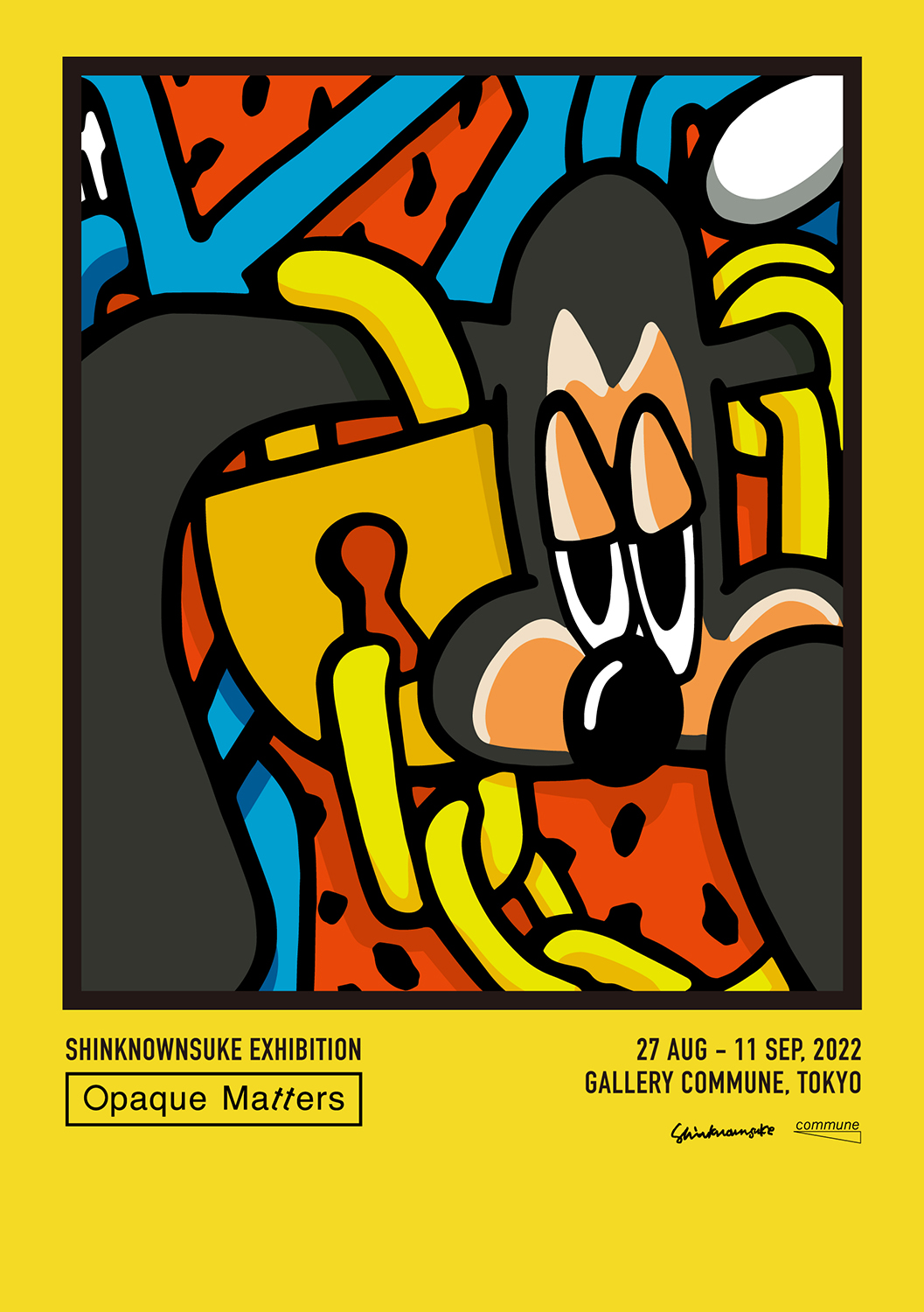 自由なスタイルで表現するアーティスト、SHINKNOWNSUKEによる個展