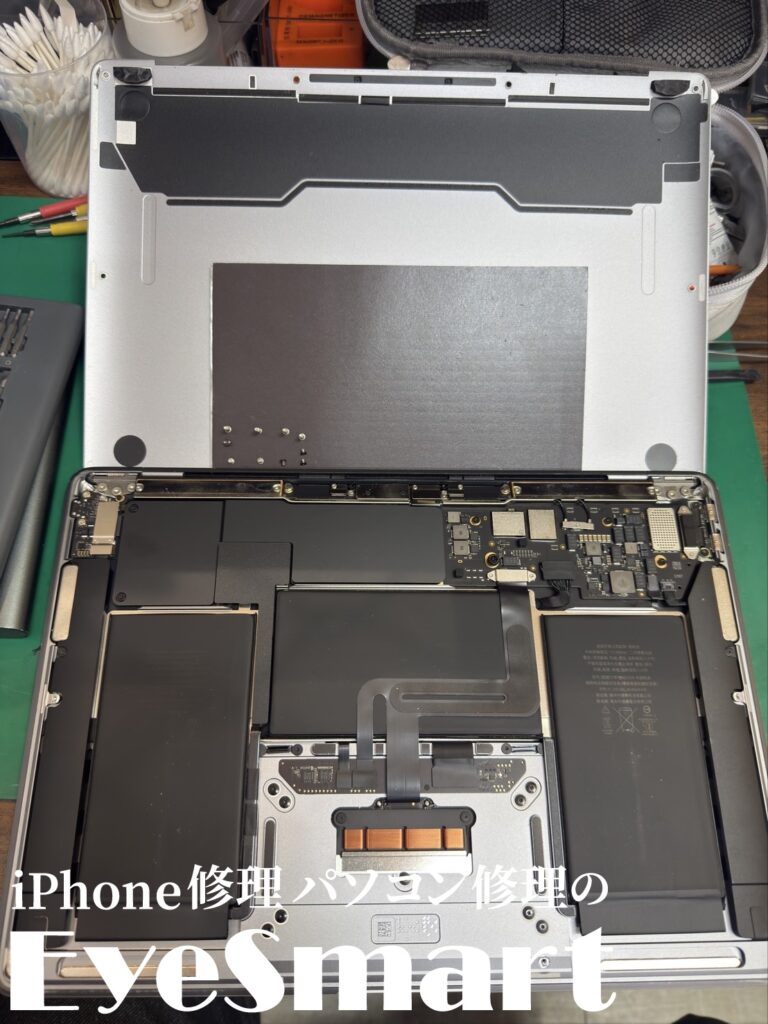 MacBook Air (M1, 2020) 画面交換修理｜EyeSmart南砂店【江東区・葛西