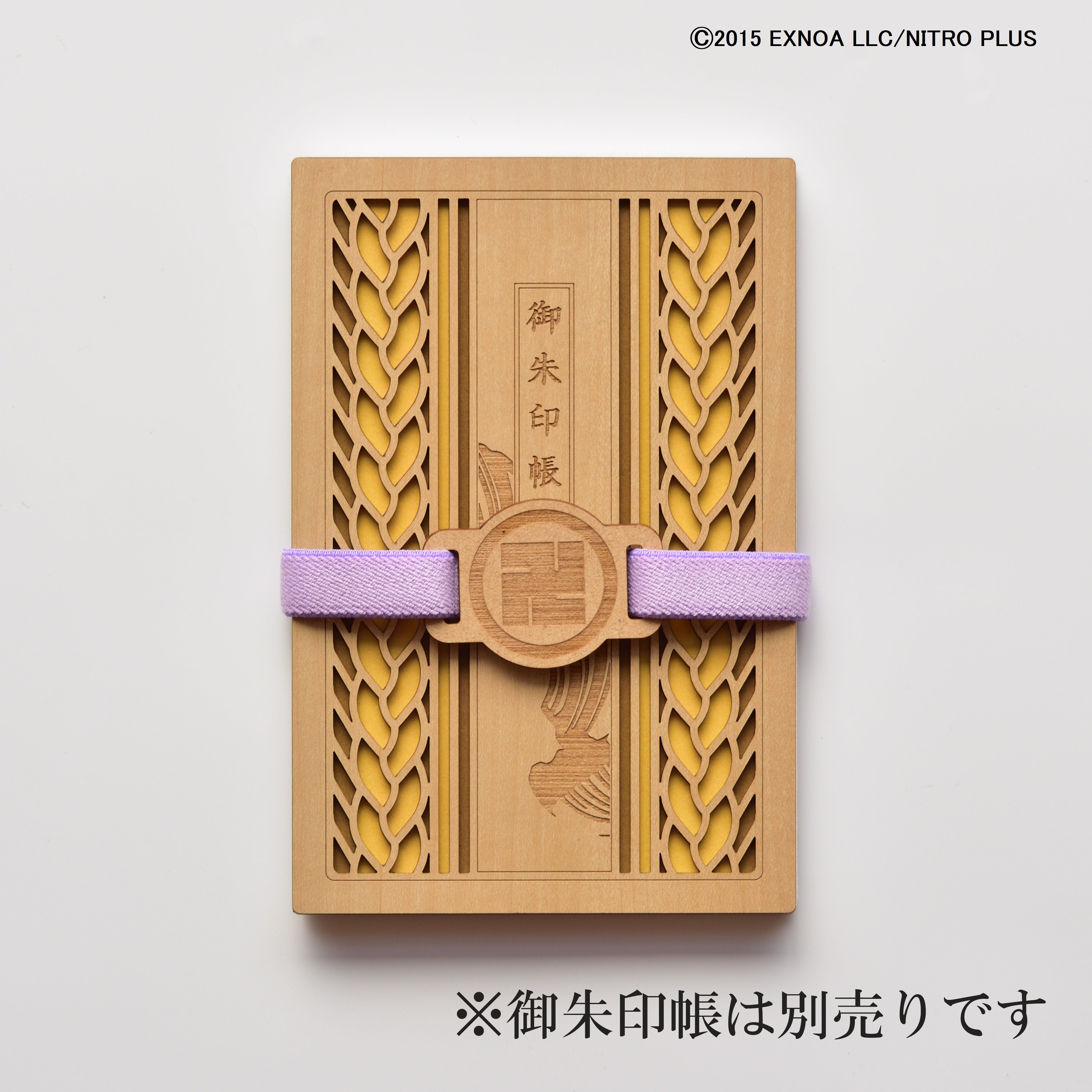 刀剣乱舞ONLINE 御朱印帳バンド 蜂須賀虎徹