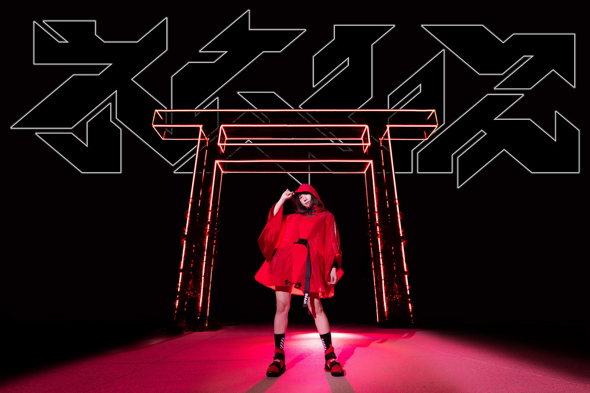 BOSSS RUSH CORE | ネムレス