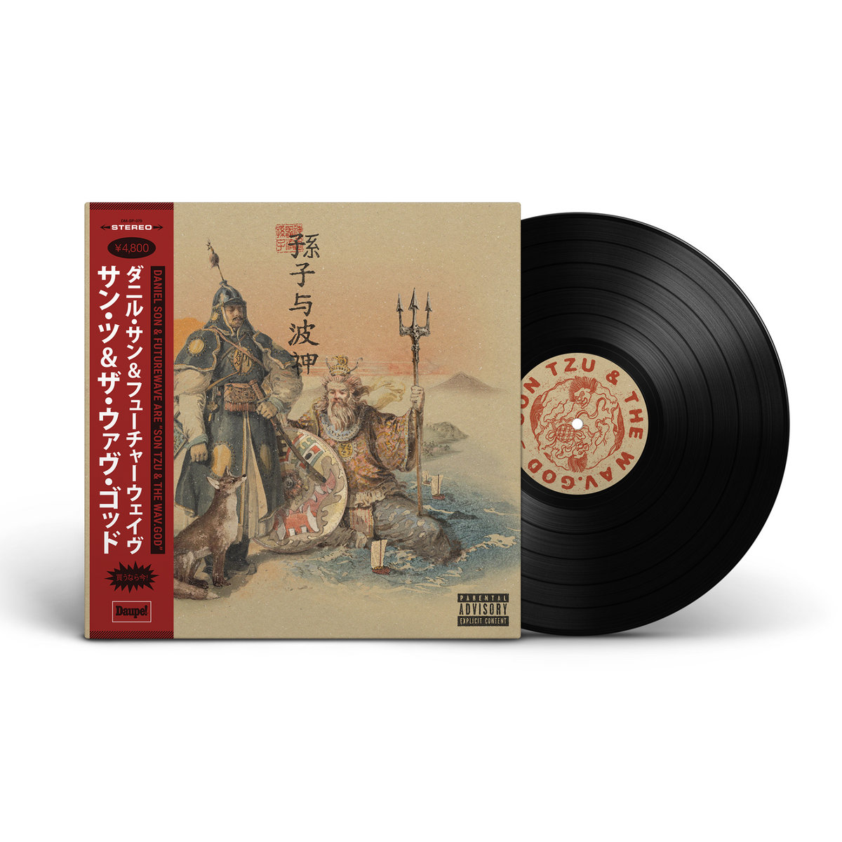 Son Tzu & The Wav.God | Daniel Son & Futurewave | Daupe