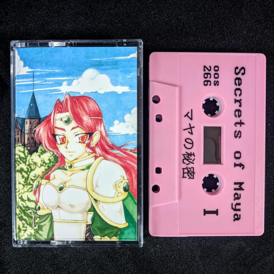 マヤの秘密 | Secrets of Maya | Out of Season