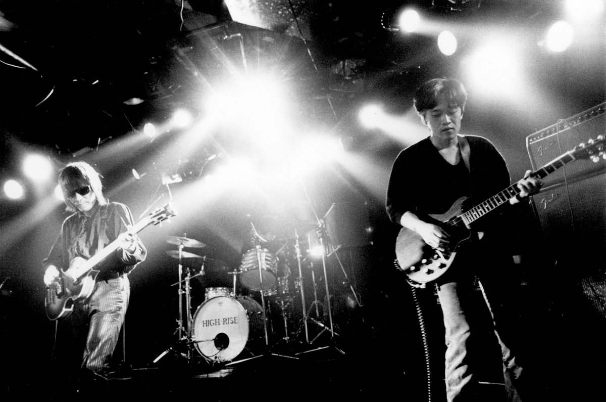 Psychedelic Speed Freaks | High Rise