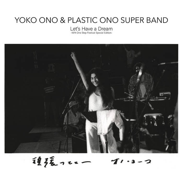 Let's Have a Dream -1974 One Step Festival Special Edition- | Yoko