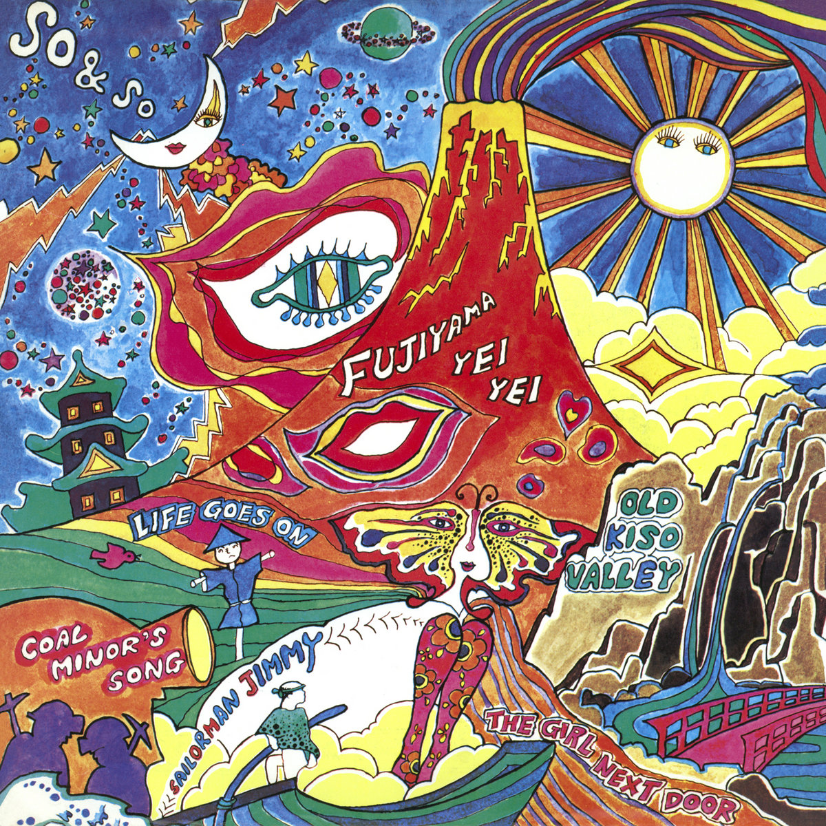 Rare Groove Best Archives - Selected by DJ Notoya | Various