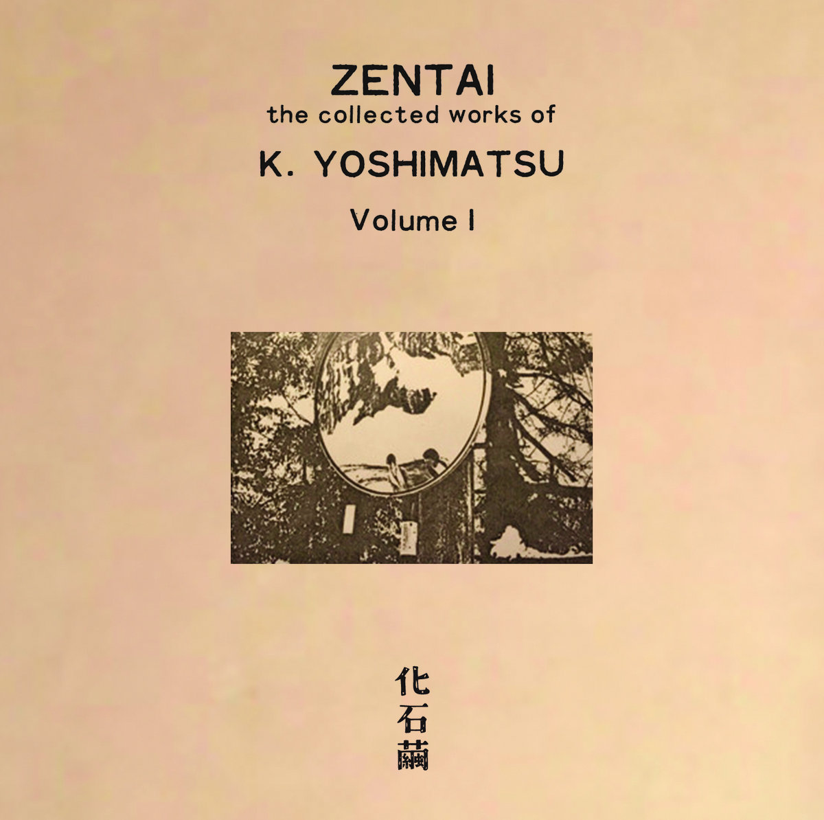 Zentai: The Collected Works of K. Yoshimatsu [volume I] | K