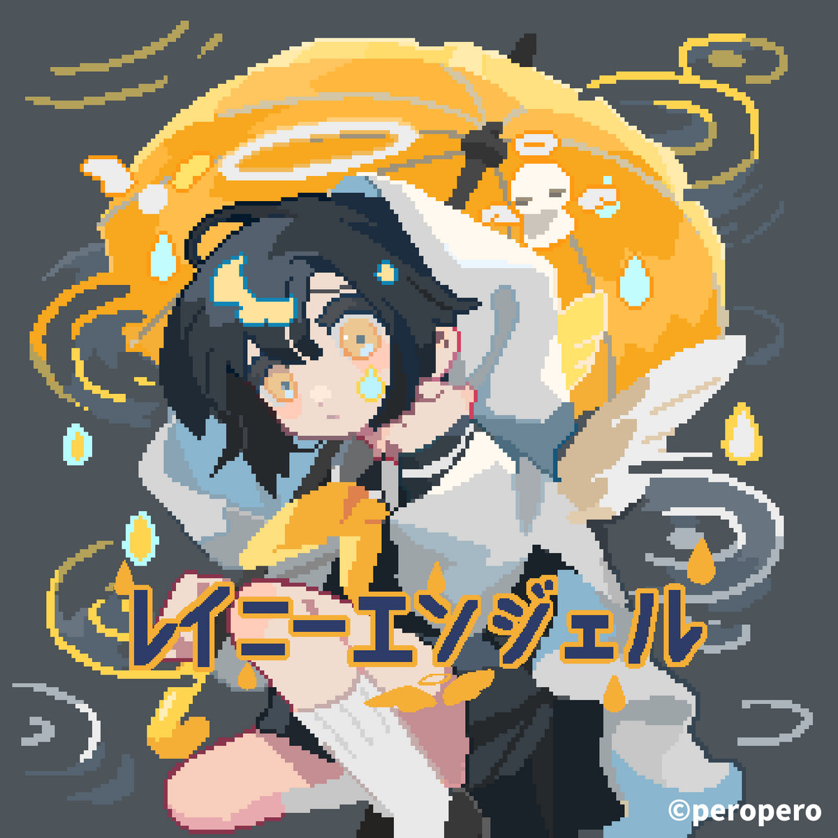 un deux trois | 非可逆リズム | モリモリあつし (Morimori Atsushi)